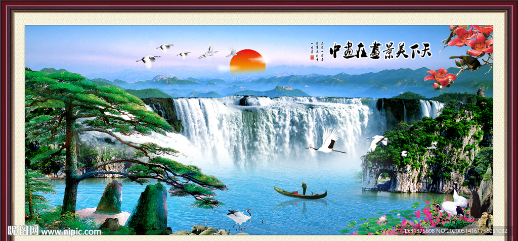 风景画