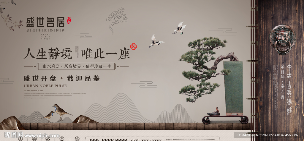 房地产