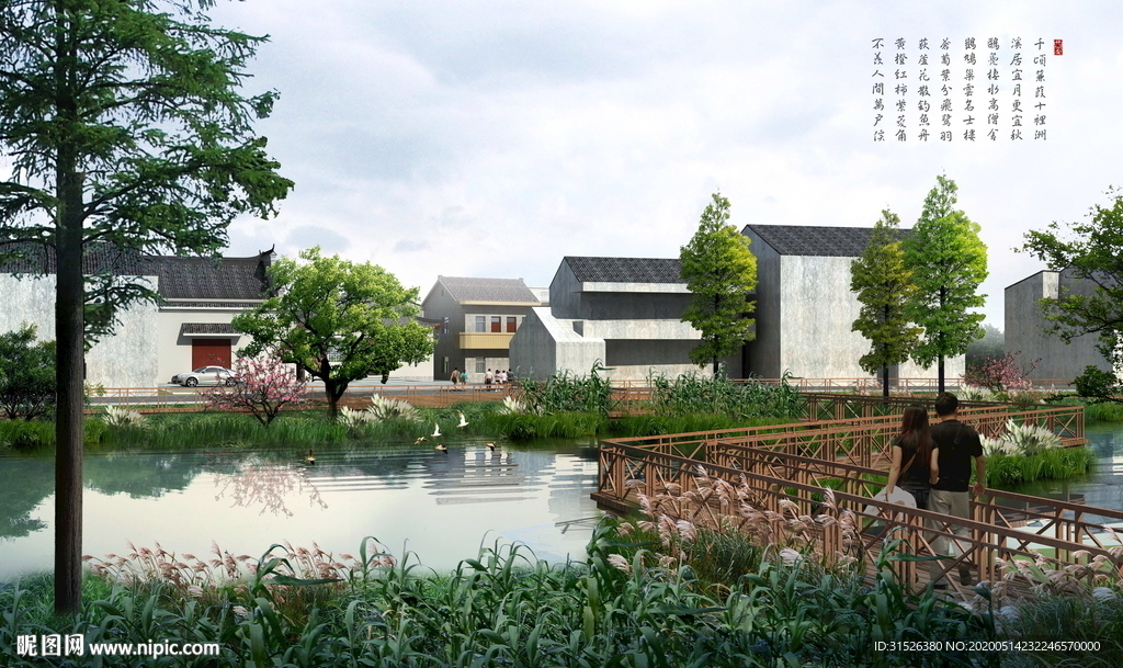 建筑景观PSD