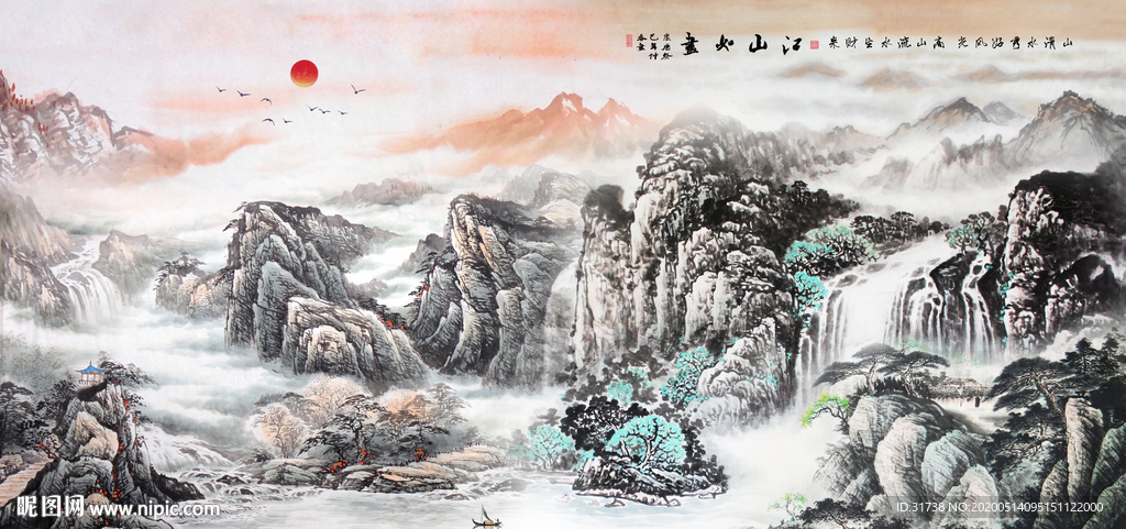 国画山水国画山水国画