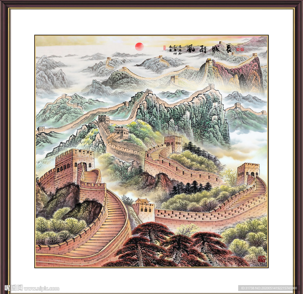 长城国画长城