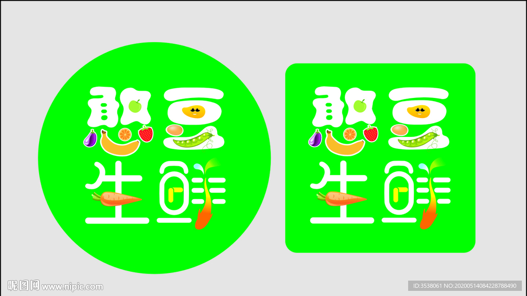 标志设计