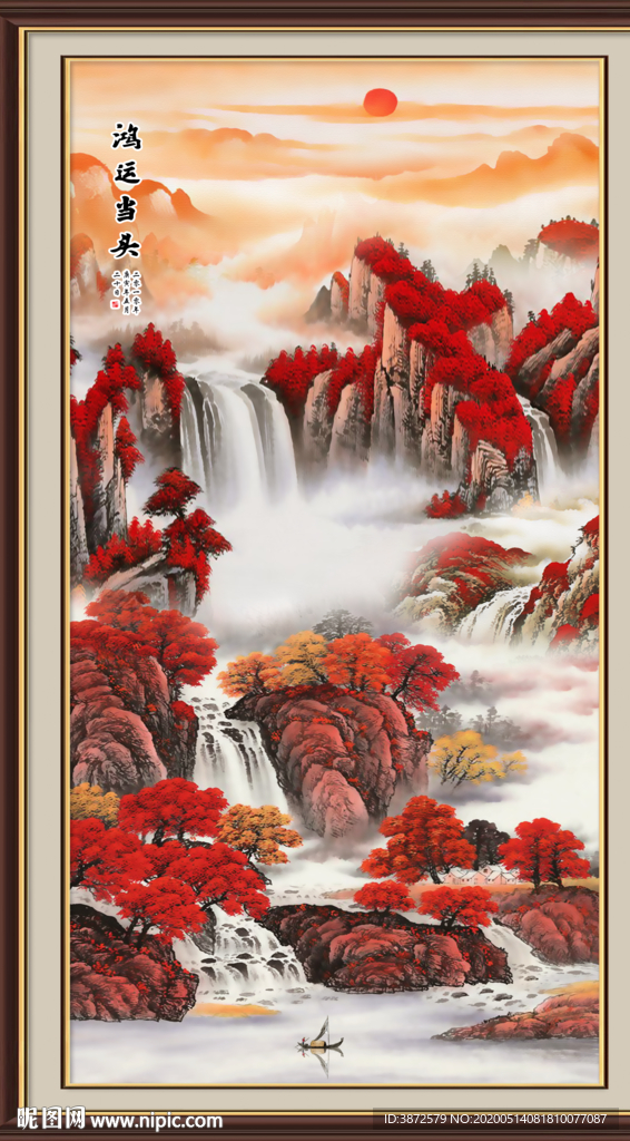 鸿运当头