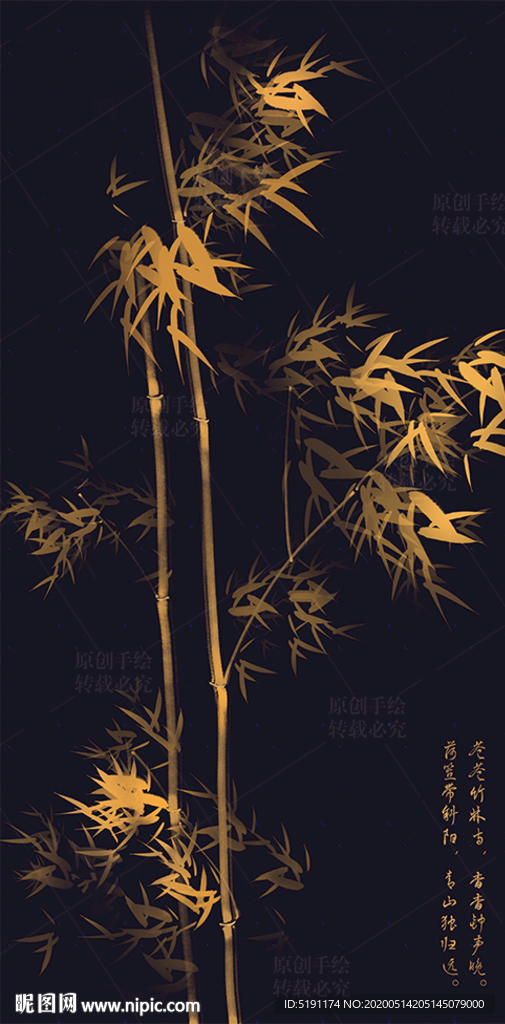 金色竹子装饰画
