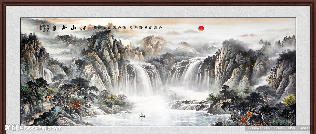 旭日东升