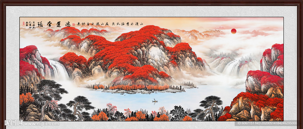 鸿运当头