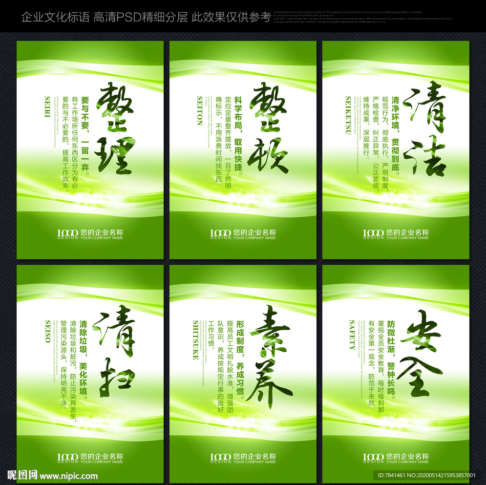 管理系统