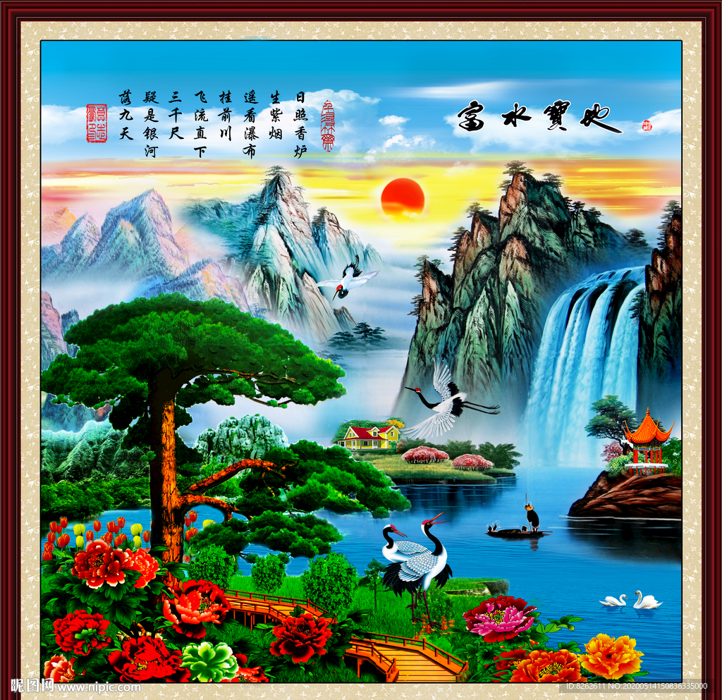 壁画 迎客松