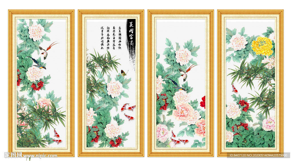 工笔牡丹