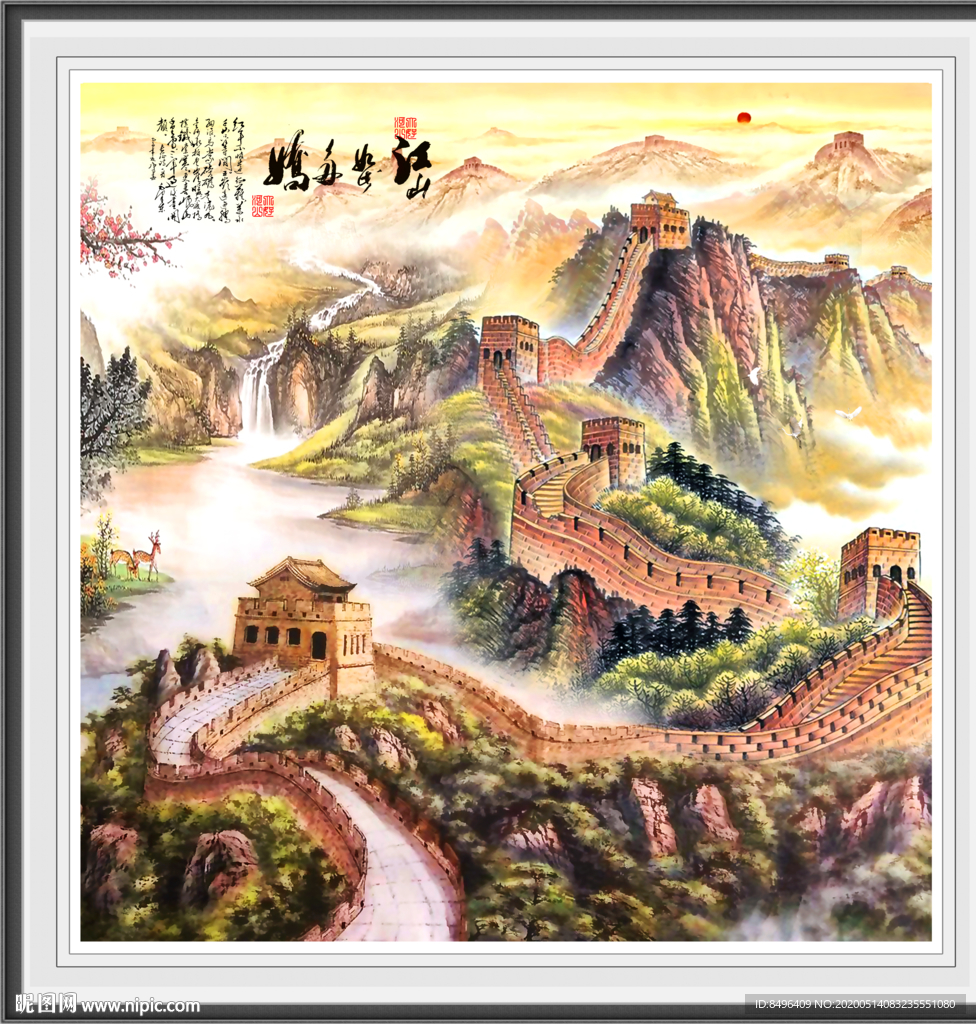 长城国画长城