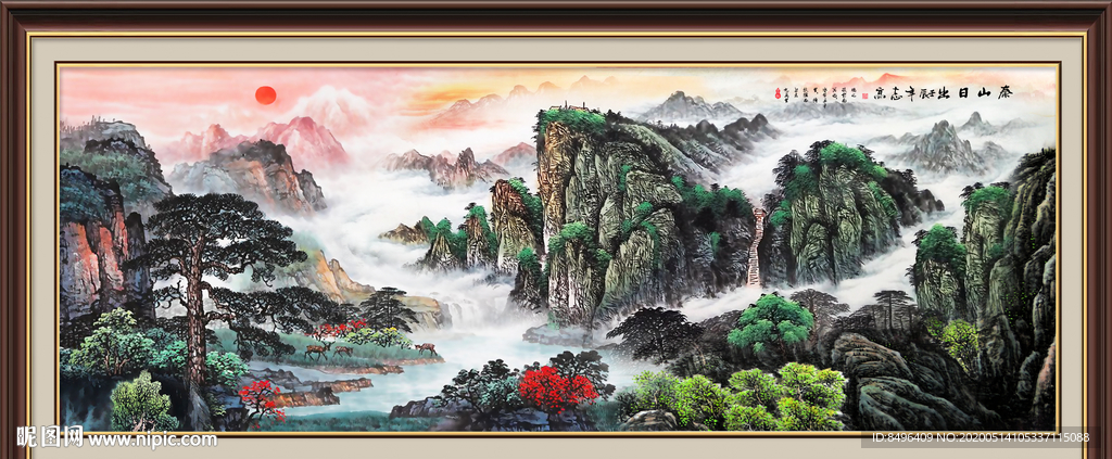 泰山日出泰山