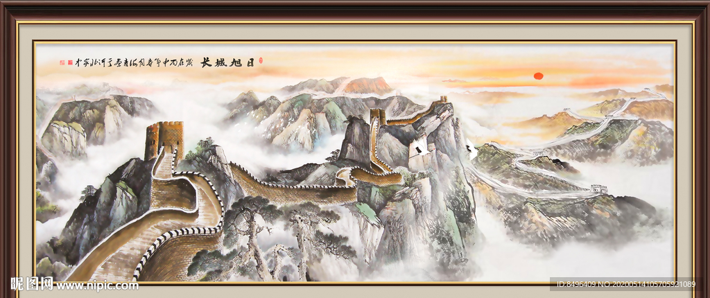 长城国画长城