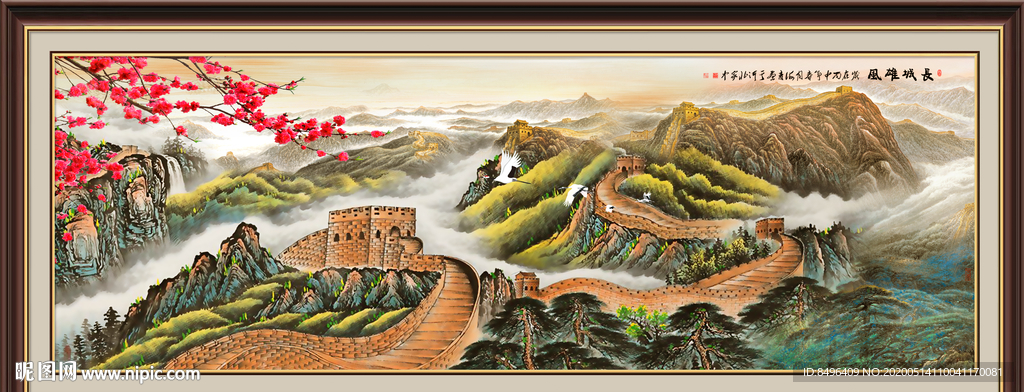 长城国画长城