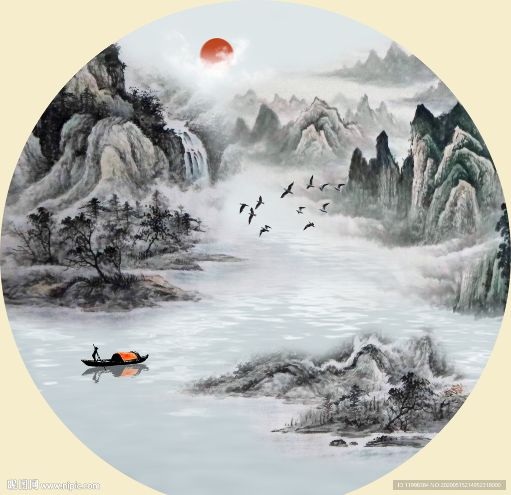 水墨山水