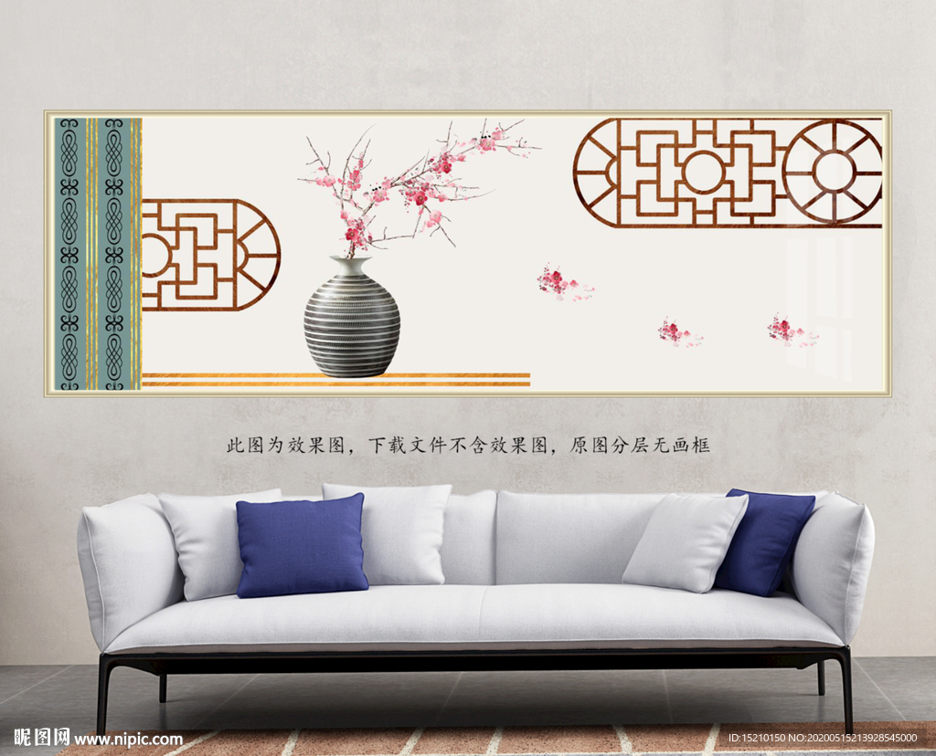 花瓶梅花图客厅装饰画