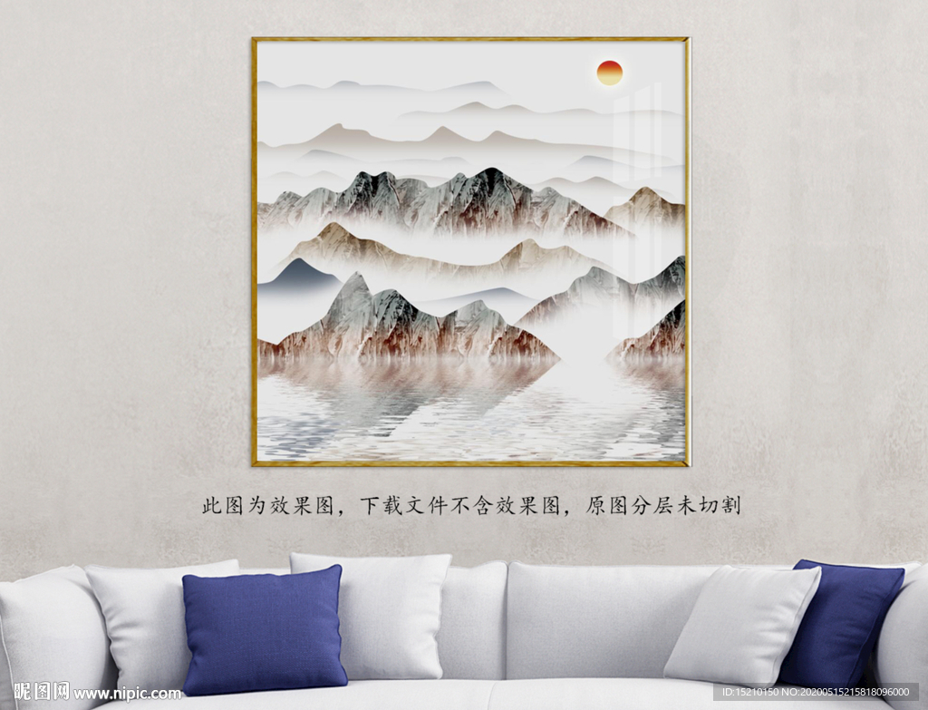 国画山水电视背景墙