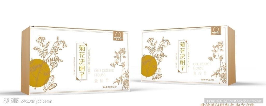 菊花决明子茶盒子