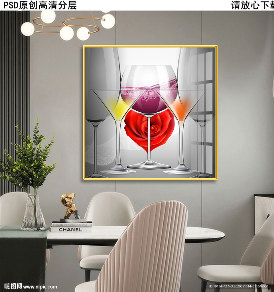 葡萄酒杯现代艺术餐厅晶瓷画