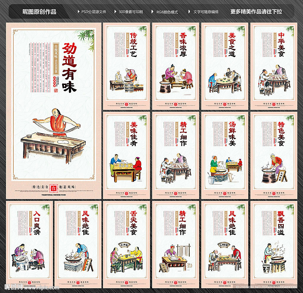 兰州拉面
