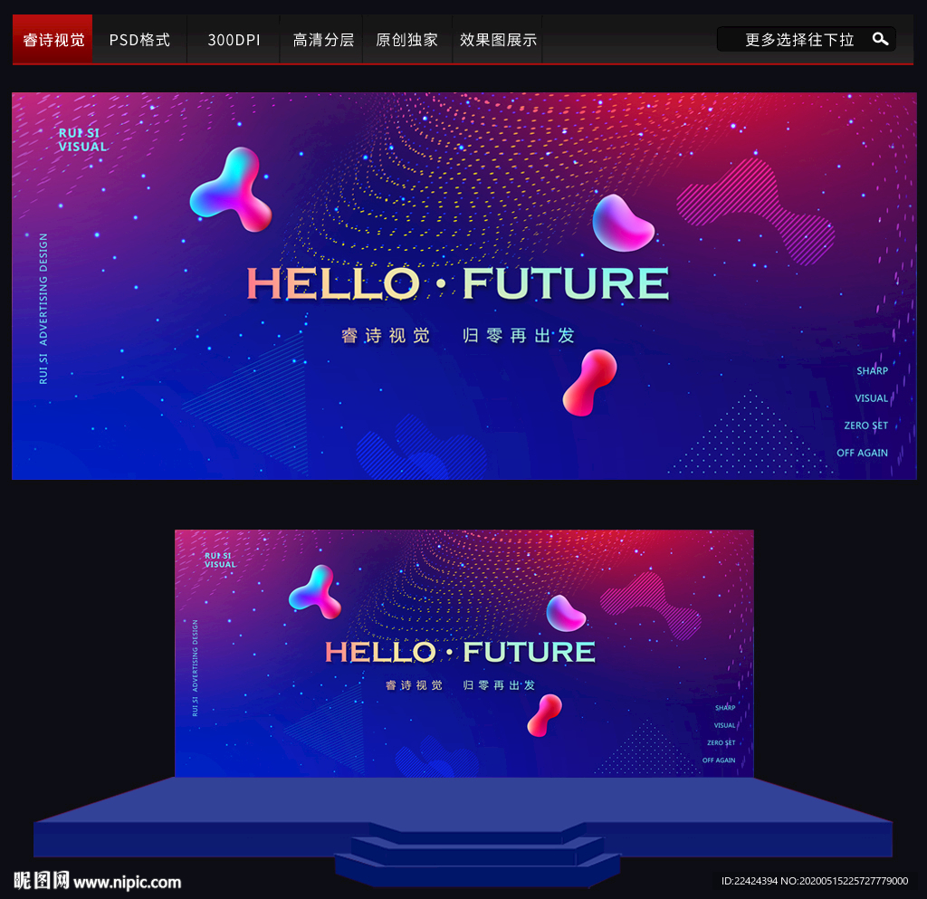 紫色背景 高档背景