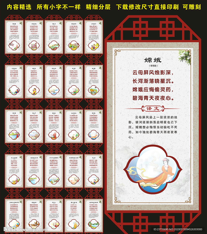古诗欣赏