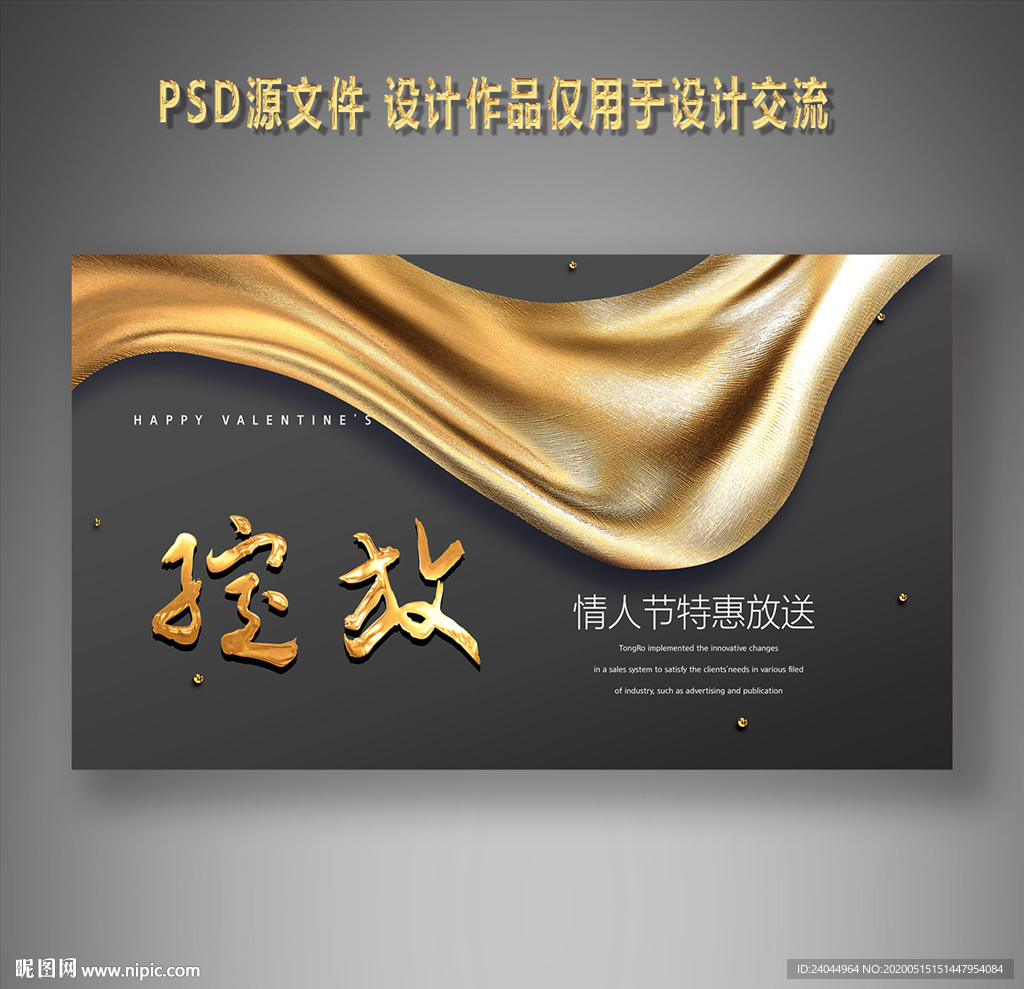 绽放