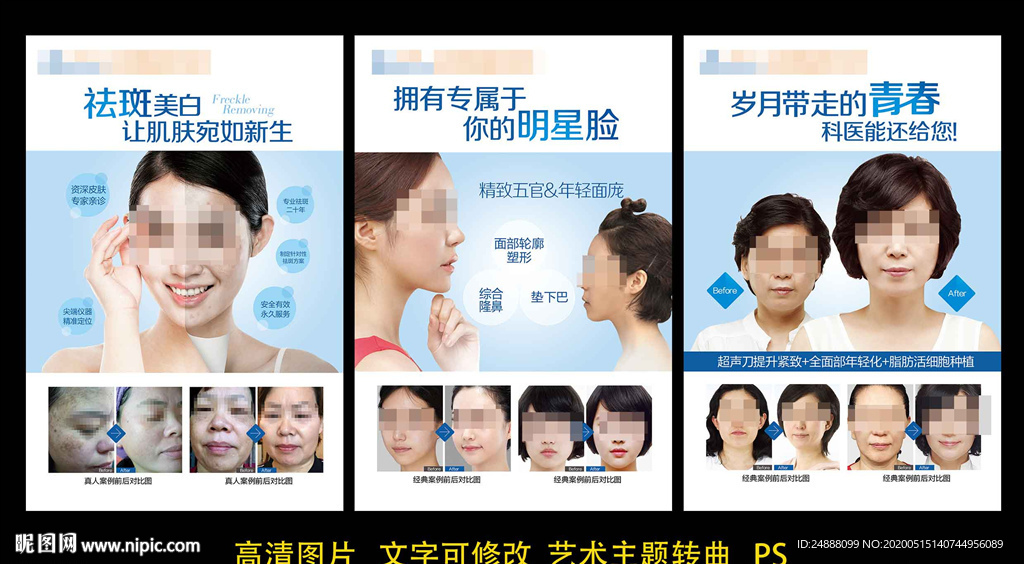 案例对比广告