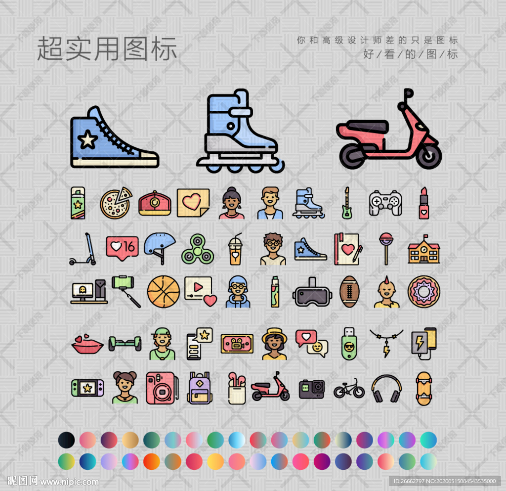 青少年