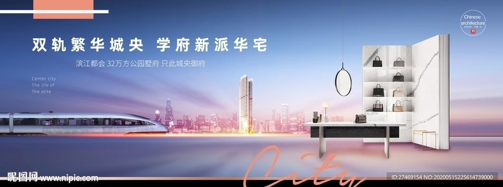 湖景江景地铁学区房高端豪宅