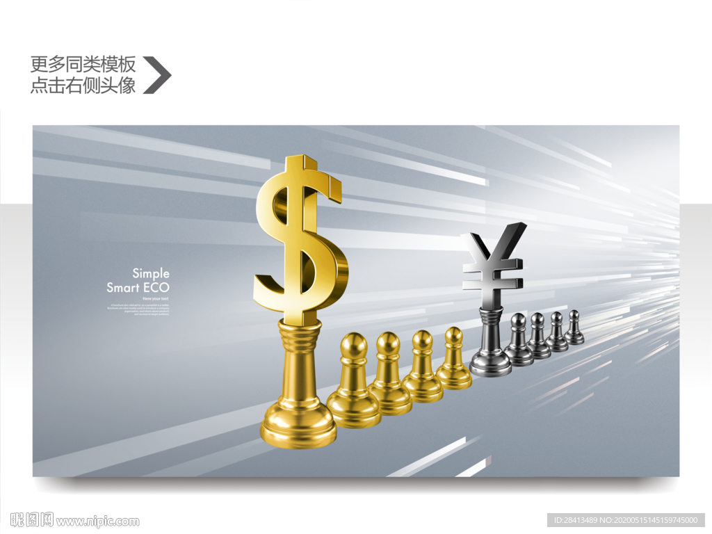 金融海报