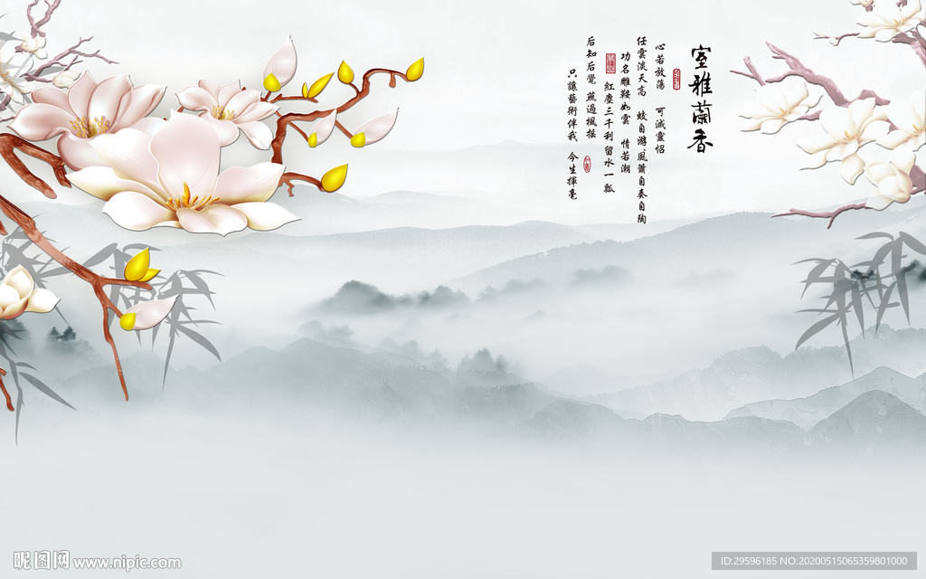 中式轻奢风山水画 tif分层