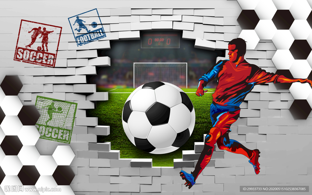 3D足球背景墙