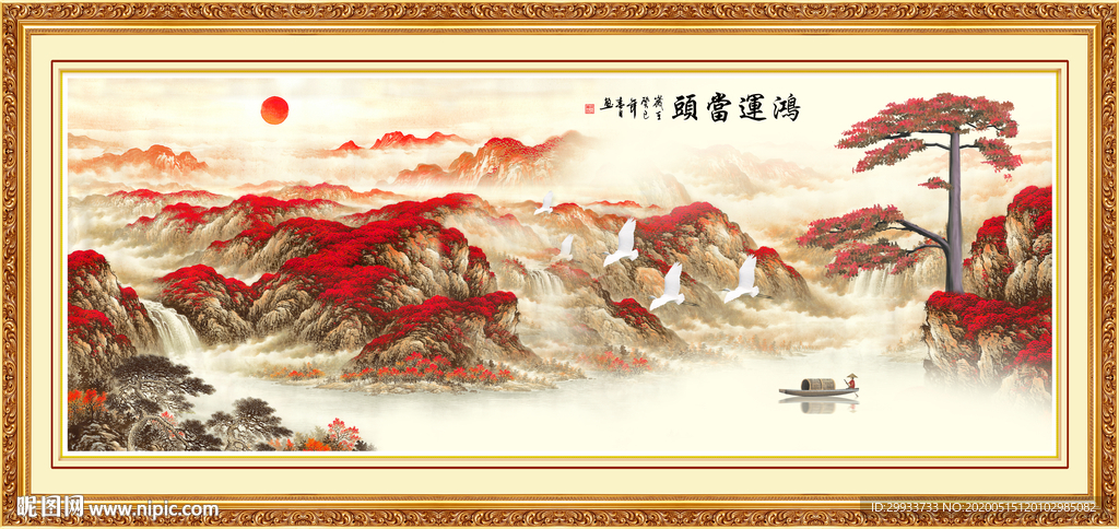 鸿运当头聚宝盆装饰画