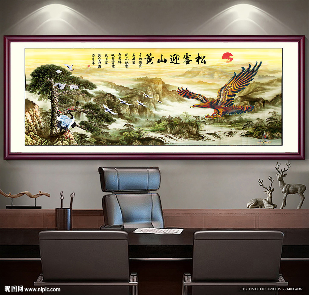大展鸿图装饰画