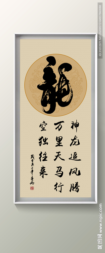 书法