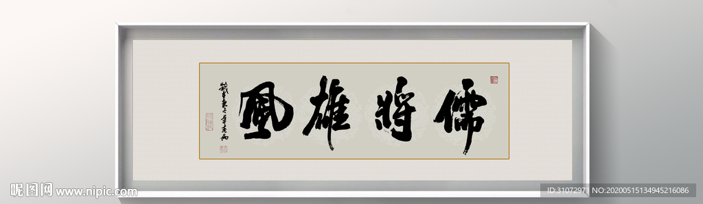 书法