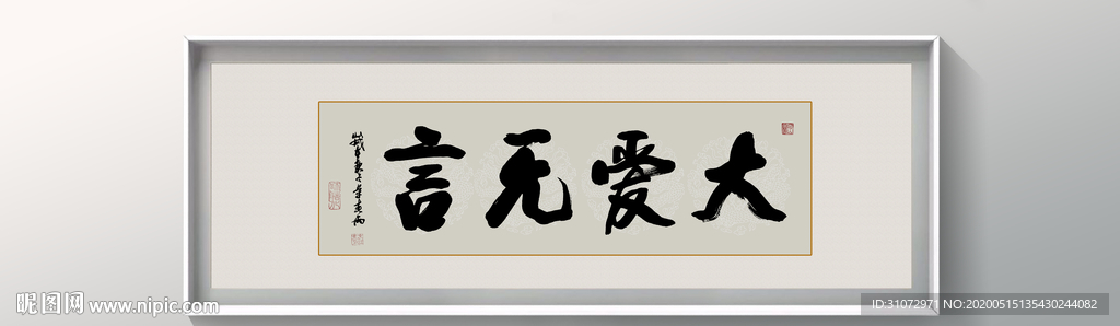 书法