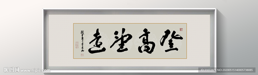 书法