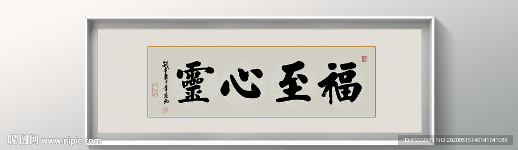 书法