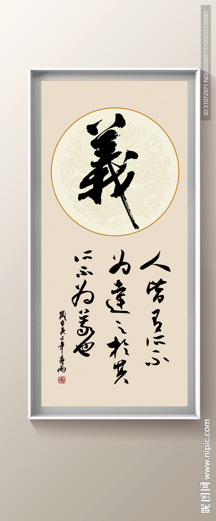 书法