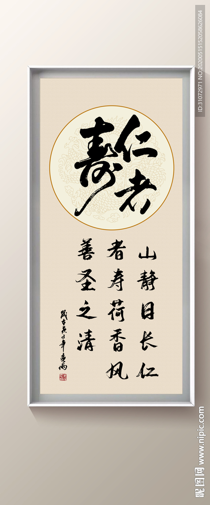 书法