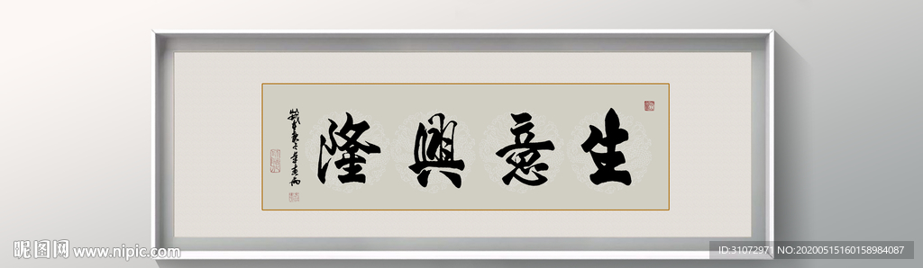 书法