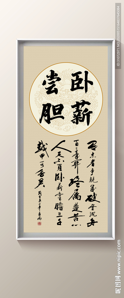 书法