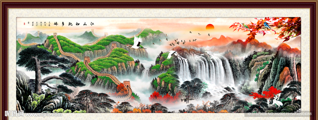 长城国画长城