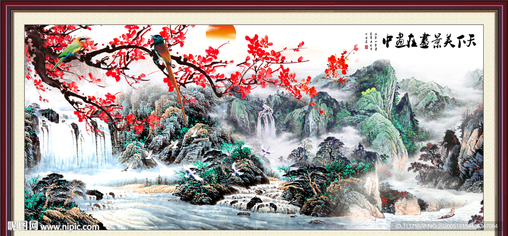 梅花国画梅花