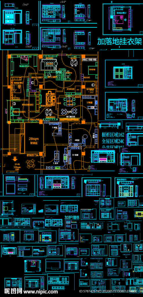 全屋展厅背景墙家具施工图