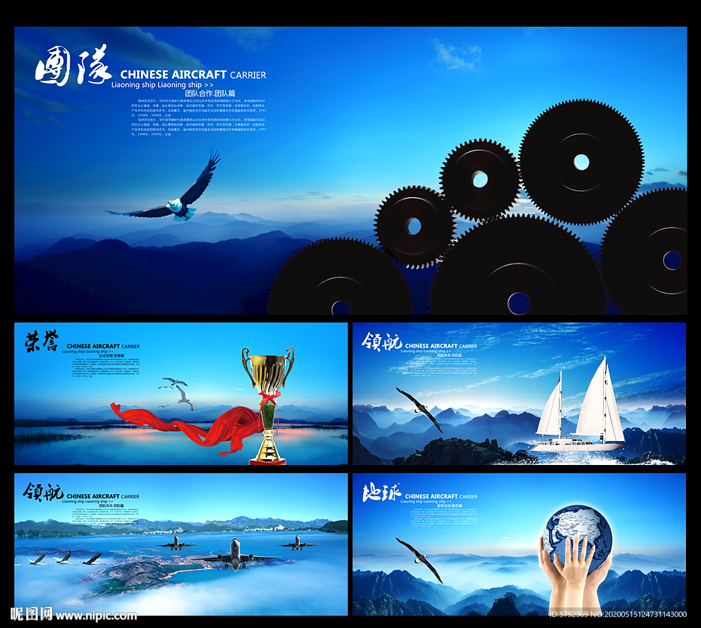 企业文化企业文化墙