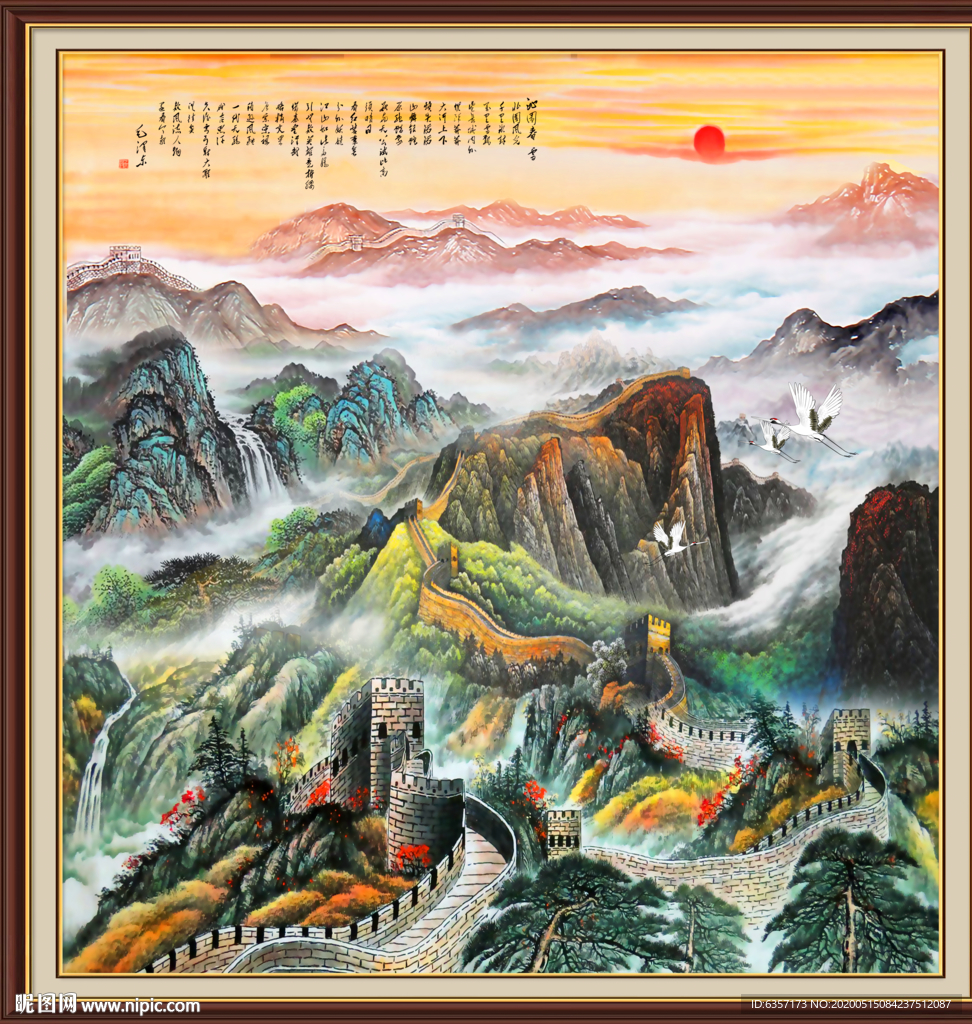 国画山水国画山水国画
