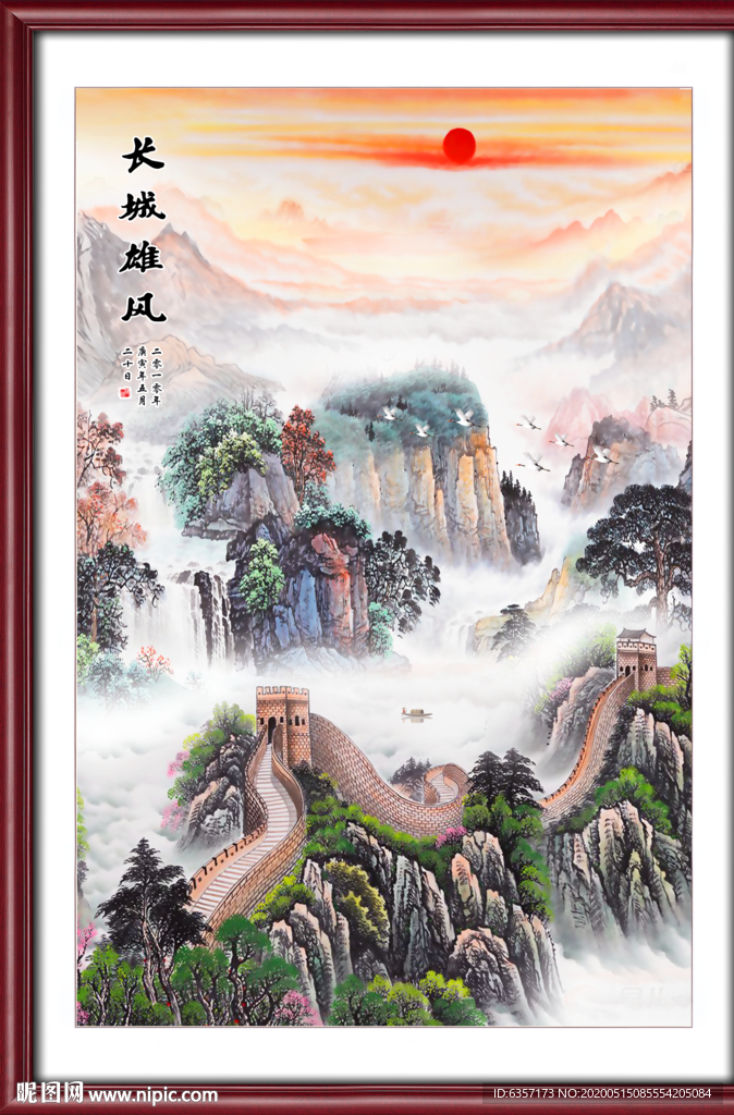 国画山水国画山水国画