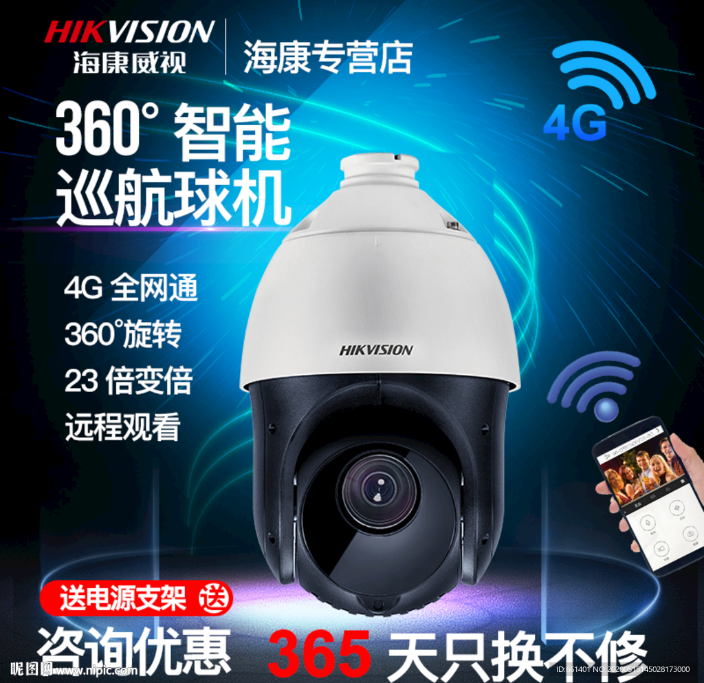 淘宝主图 硬盘主图 活动主图
